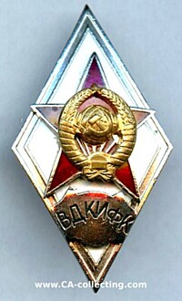 SOVIET ARMY GRADUATE BADGE