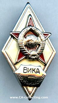 SOVIET ARMY GRADUATE BADGE